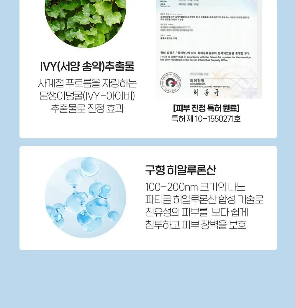 [무기자/저자극] 에뛰드 순정 디렉터 무기자차 선크림 50ml 1+1기획(NEW) 상세페이지 15